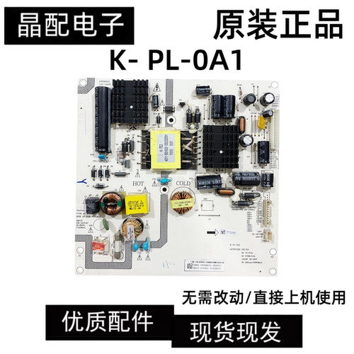 电源板4702-2PLOA1K-PL-0A1
