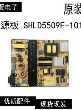 原装TCL L65E5800F先锋LED55U700电源板SHLD5509F-101H