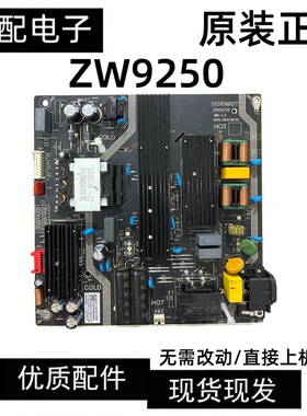 ZW9250   81T-PBE152-Z215001 LED电源 112--128V  1200ma