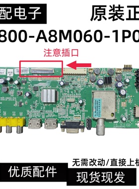 创维39E5CHR 39E350E 39E320W电视主板5800-A8M060-1P00配各种屏