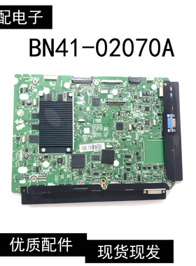 原装三星LH75MECPLGC/XF主板BN41-02070A测试好
