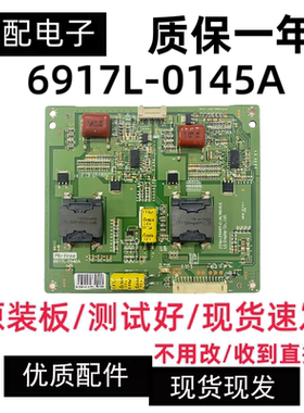 康佳LED55M3500PDF 恒流板 PPW-LE55RT-0 6917L-0145A