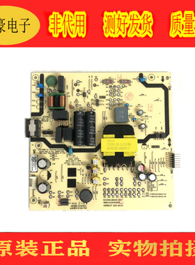 原装创维 55G22 55A3电源板N012402-000451-007 5800-L4U910-00XX
