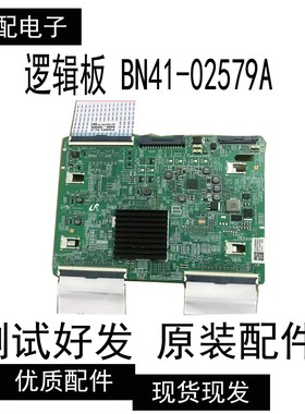 原装三星UA75MU7700J逻辑板BN41-02579A测试好 现货