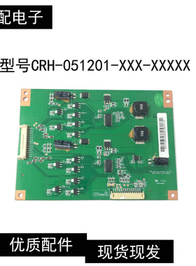 原装 海尔 K55U7000P 恒流板 CRH-051201-XXX-XXXXX 现货