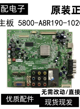 原装创维32S16IW/24S15/26M30SW/26S15主板5800-A8R190-1020