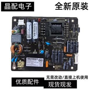 CH电源板L200 MP113 全新浙江大华DHL22显示器电视机DHL22 L200