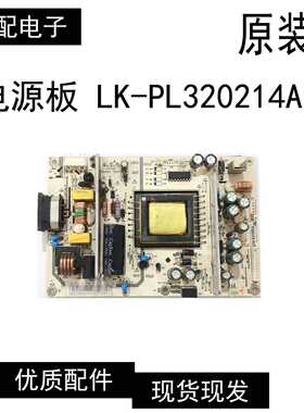 原装 三洋32CE530ALED 电源板 LK-PL320214A1 6021010135-A 实图