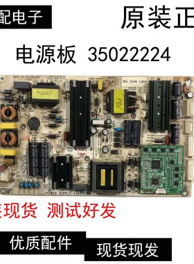 原装康佳LED60X81S E55U电视电源板34016088 35022224