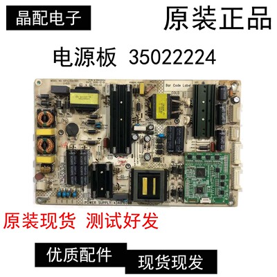 电源板35022224康佳LED60