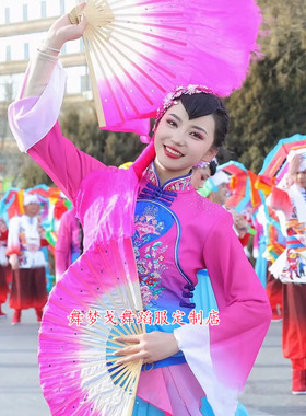 陕北秧歌展演绥德队秧歌服民间扇伞舞演出服女广场舞蹈服打鼓舞服