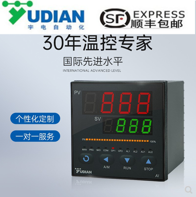 厦门宇电智能PID温控器AI-886/AI-866/AI-856/AI-836/AI-826系列