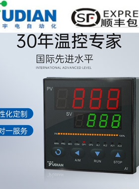 厦门宇电智能PID温控器AI-886/AI-866/AI-856/AI-836/AI-826系列