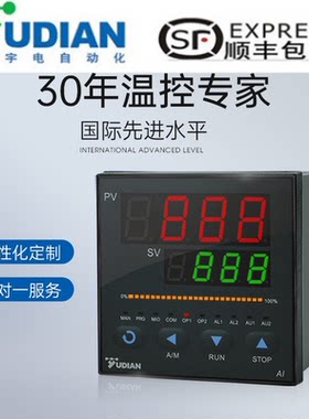 宇电AI-886智能温控器