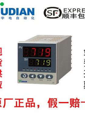 厦门宇电ai-719/808p温控器