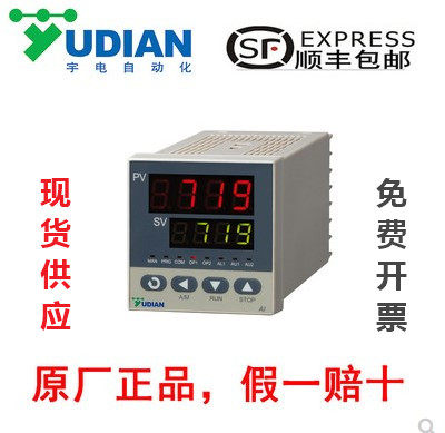 厦门宇电ai-719/808p温控器