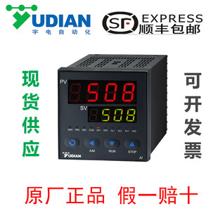 516 509 516P系列通用型智能温控器 508 厦门宇电仪表AI