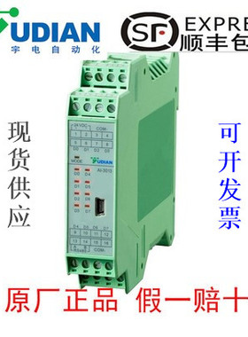 厦门宇电仪表AI-3011D5/3013D5/7011D5/7021D5导轨开关量变送模块