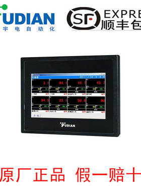 厦门宇电仪表AI-3150S/3170S/3190S标准版,以太网版无纸记录仪