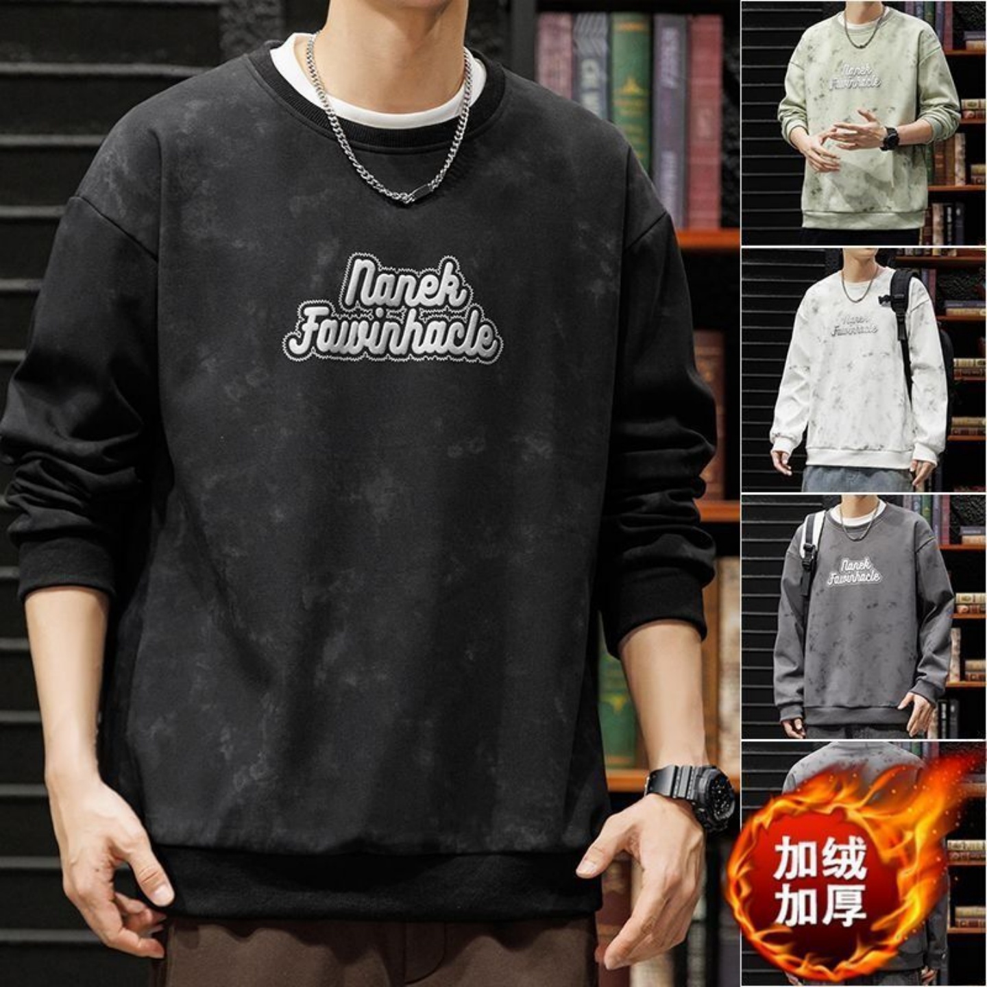 春秋冬款重磅卫衣男无帽青少年潮牌高中学生帅气加绒加厚保暖外套
