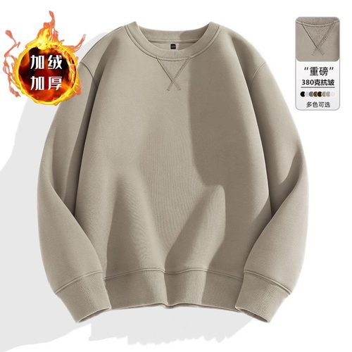卫衣男秋冬款加绒加厚重磅长袖上衣服圆领潮牌宽松休闲内搭打底衫