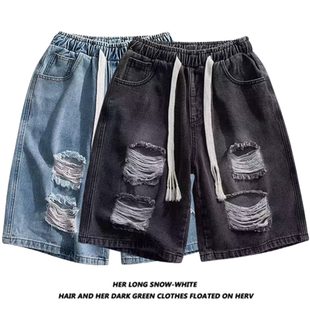 夏薄款 休闲五分中裤 男生街头潮牌直筒大码 抽绳松紧腰破洞牛仔短裤