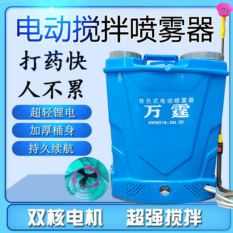 30桶常规搅拌款药效更好