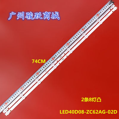 适用海尔LE40A31灯条LED4