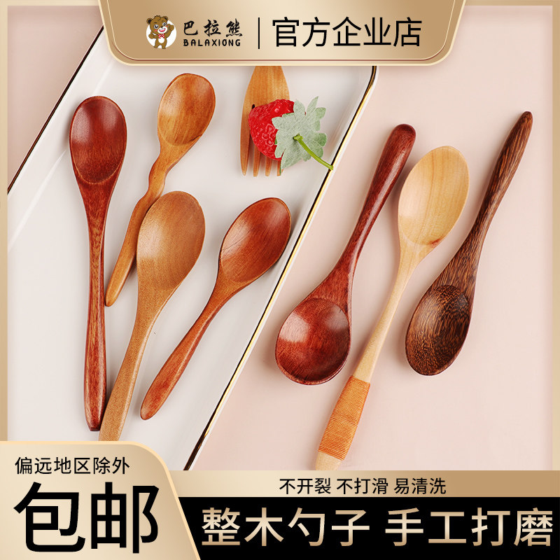 勺子长柄吃饭调羹家用图片
