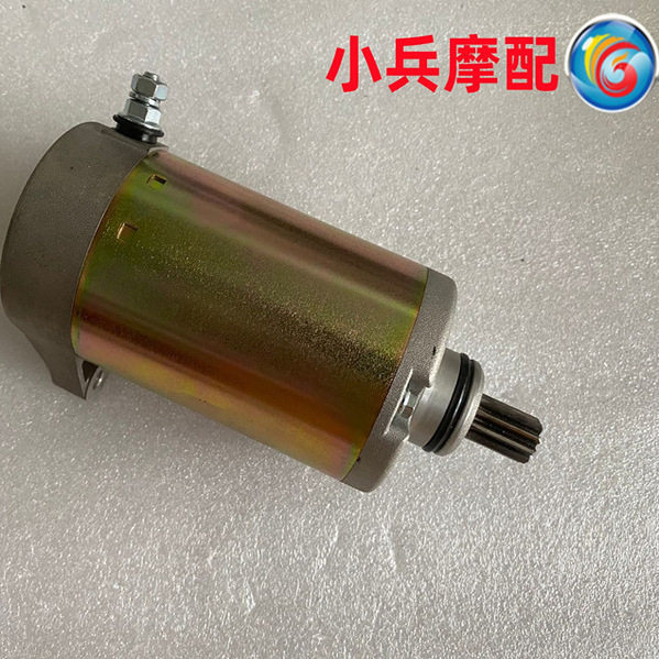 适用望江铃木太子GN250 摩托车马达起动机启动电机