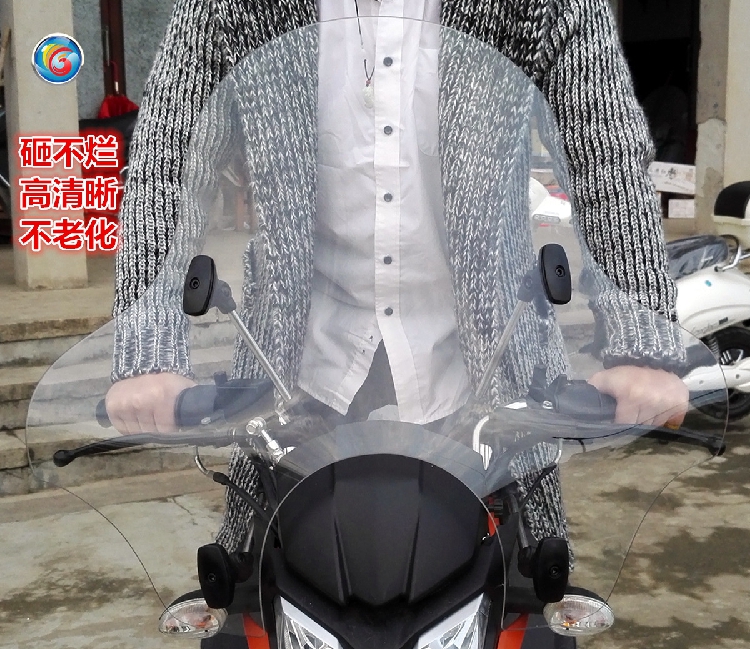 适用铃木悦酷GZ150-A前挡风板大挡风玻璃风挡高清晰GZ150A