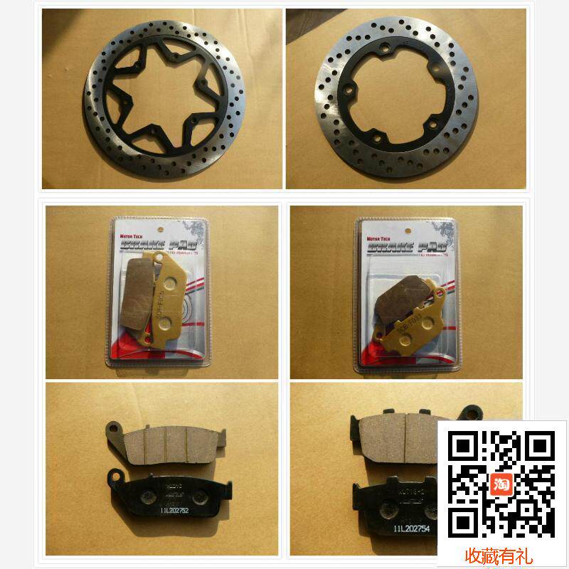 适用铃木骊驰GW250 GW250F GW250S 前后刹车盘碟刹盘前后刹车片
