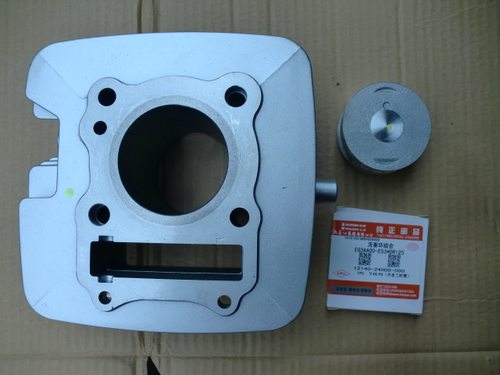 适用铃木太子悦酷GZ150-A套缸 气缸汽缸活塞中缸筒活塞环GZ150A