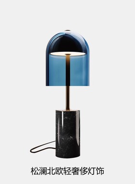 意式Venicem Doma设计师感主卧室台灯氛围书房客厅创意样板房玻璃