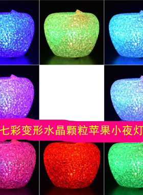 发光苹果小夜灯 平安夜闪光水晶苹果圣诞树创意儿童玩具礼物礼品