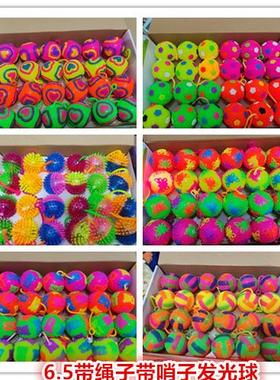 7.5厘米带绳子带哨子BB哨子带响发光弹力球 儿童地摊玩具礼物礼品