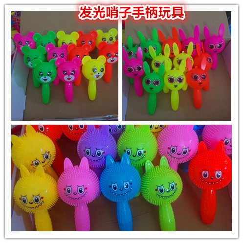 发光手柄动物哨子玩具捏会响兔子拉布布萌熊儿童闪光地摊礼物玩具