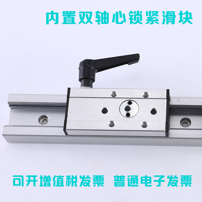 内置双轴心直线导轨锁紧限位滑块
