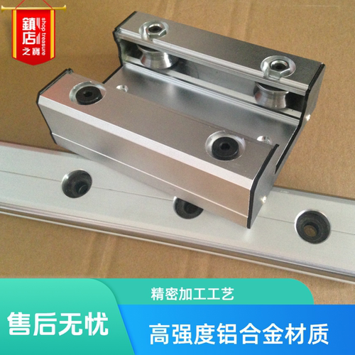 铝合金型材双轴心直线导轨滑块