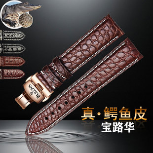 宝路华手表带真皮男鳄鱼皮BULOVA表带蝴蝶扣表带机械表配件20 22
