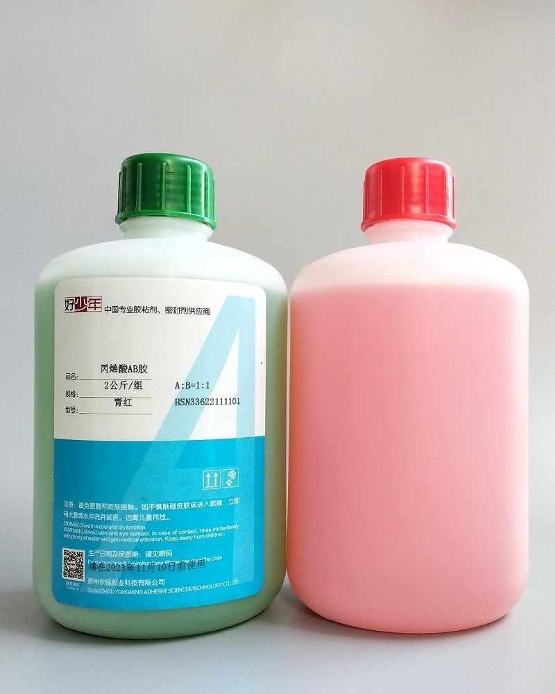 包邮5分钟快干青红AB胶水 超强粘力金属塑料粘合AB胶 青红胶2公斤,电动车/配件/交通工具,AB胶,淘宝优惠券,粉丝福利购,淘宝优惠卷