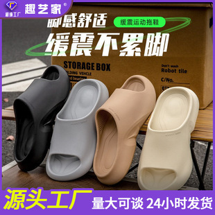 室内家居防滑厚底不臭脚情侣拖鞋 夏2025新款 女 男士 居家兼外穿拖鞋