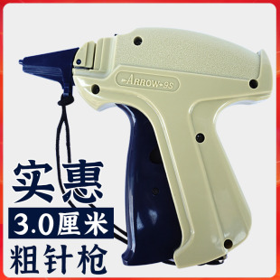 轻巧 玩具商标枪简单易操作标签枪 打吊牌枪胶钉枪胶针标签枪 服装