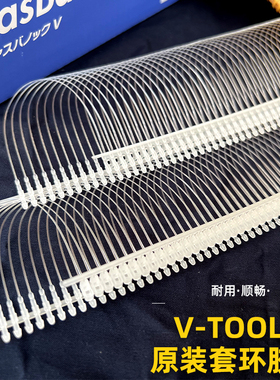 V-TOOL胶针5000条套环胶针 套环枪吊绳 免手穿胶针圆圈吊牌枪胶针