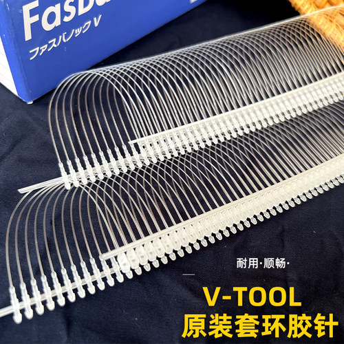 V-TOOL胶针5000条套环胶针 套环枪吊绳 免手穿胶针圆圈吊牌枪胶针