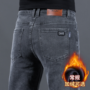 加绒加厚休闲长裤 高端烟灰色牛仔裤 弹力商务直筒修身 秋冬新款 男士