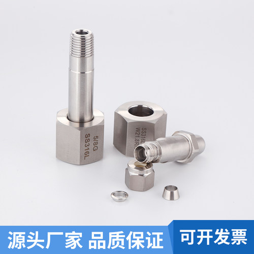 316气瓶接头厂家直销