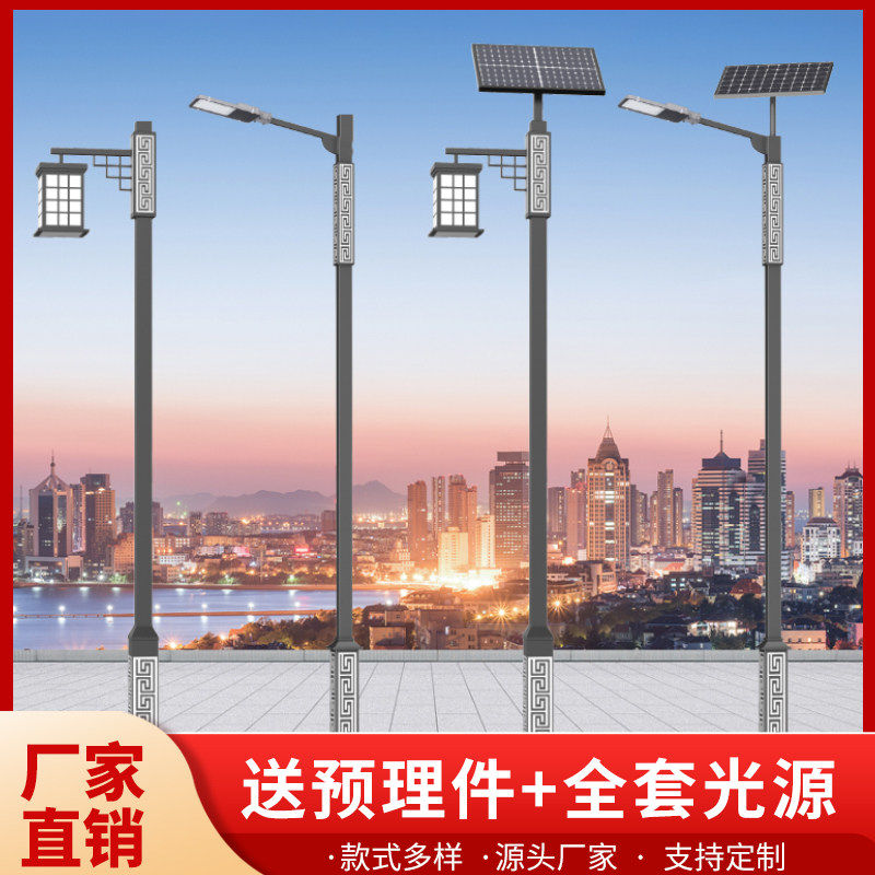 太阳能户外灯2026新款农村庭院防水大功率一体强光古路灯