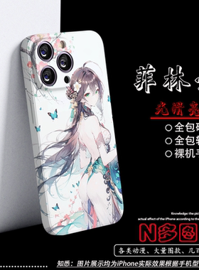 星穹铁道阮梅华为Pura70ART手机壳nova13适用mate70二次元m60少女50E暗黑系P50荣耀200畅享70全包Pro菲林硬壳