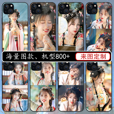 永夜星河玻璃手机壳来图定制硅胶